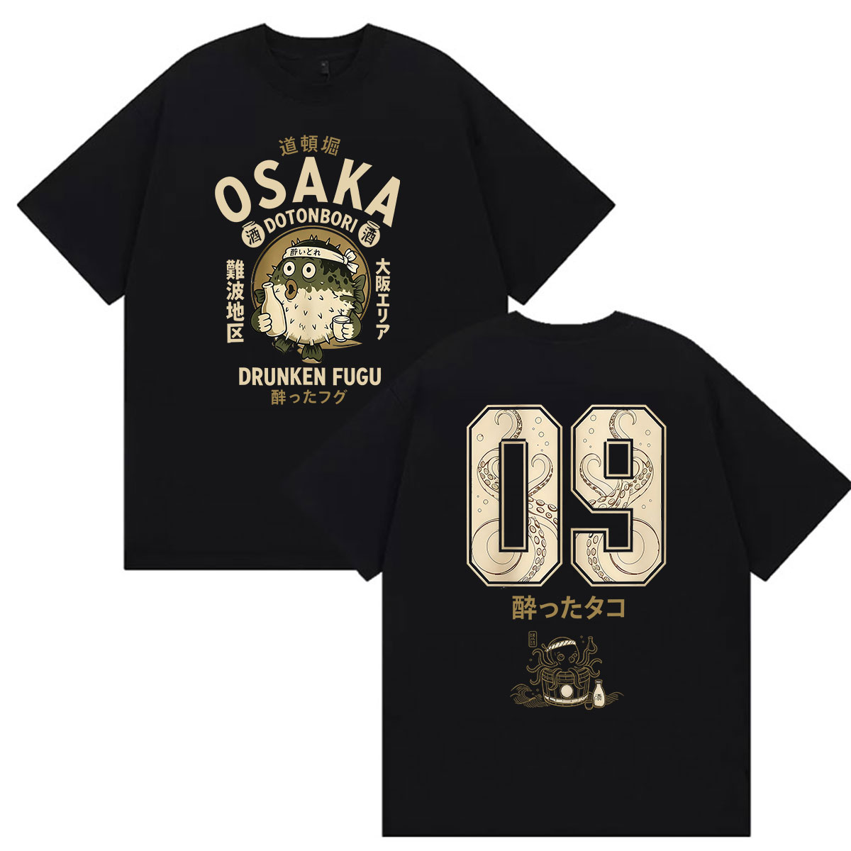 Funny Osaka Drunken Fugu Doton - огляд і ціна Vintage Fashion Osaka