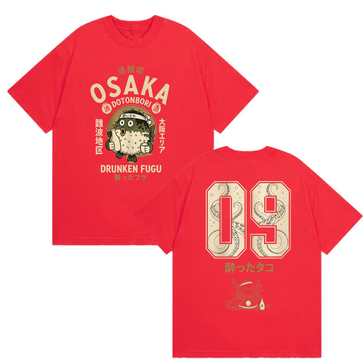 Funny Osaka Drunken Fugu Doton - огляд і ціна Vintage Fashion Osaka