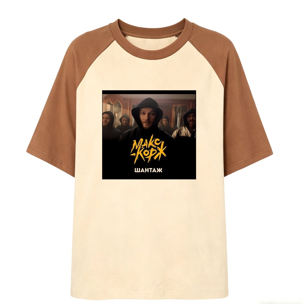 Max Korzh tshirt women grunge  - огляд і ціна Retro Vintage Korean Fashion