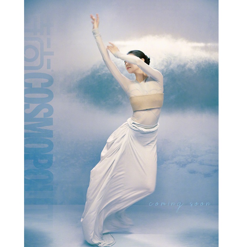 Cosmopolitan Magazine Liu Hao - огляд і ціна Vintage Fashion Magazine
